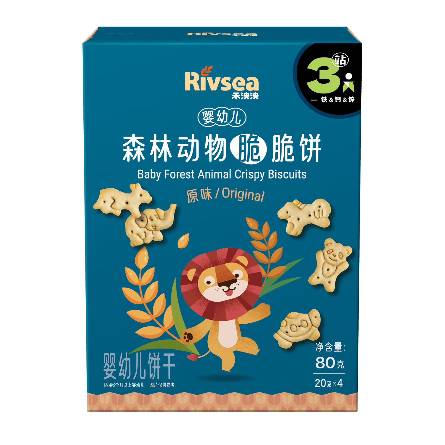 禾泱泱婴幼儿森林动物脆脆饼干原味80g 宝宝零食磨牙饼干锻炼抓握6月+