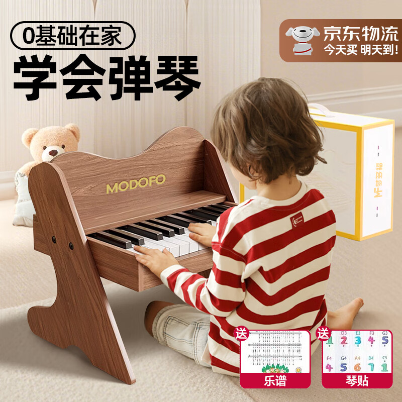 ζรһͯڸŮŮӤ1-3һ6.1 ľСح++ 2Ůͯ4кССѵ198Ԫ