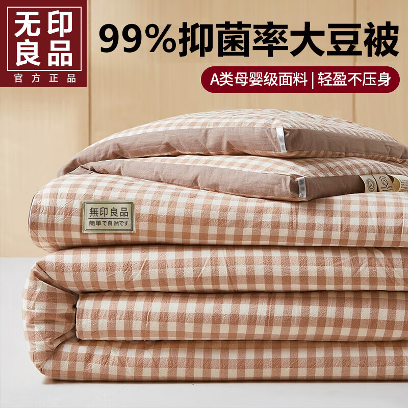 ���ڲ�������ӡ��Ʒ�󶹱��Ӵ����ޱ��ı��յ������ᵥ�˱������˫�˱�о200x230cm ��С������ĸӤ�����ϡ� 200x230cm���ﱻ��Լ4�