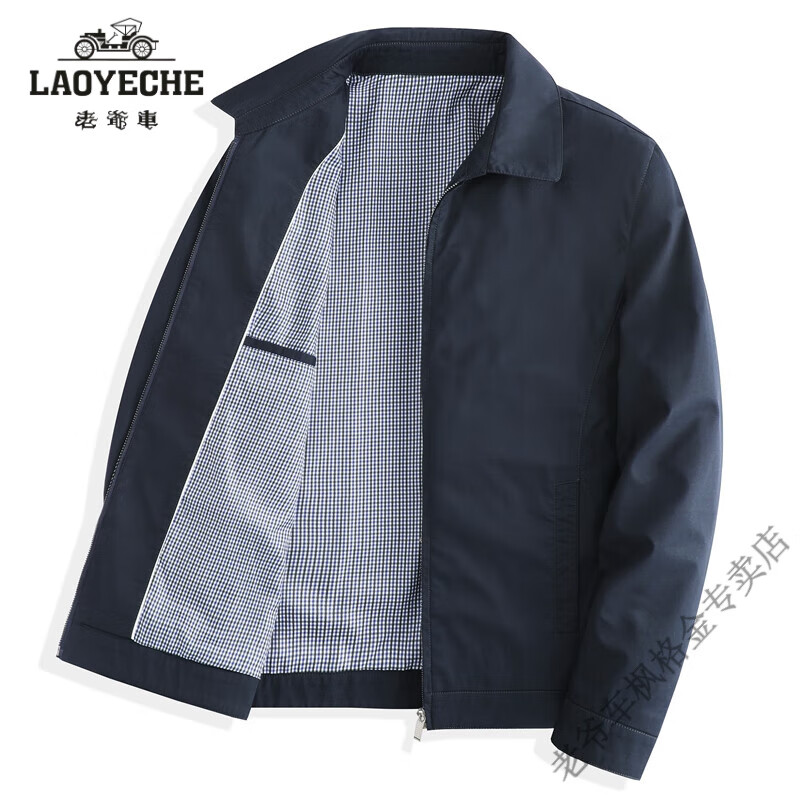 老爺車外套男春季中老年人純棉翻領(lǐng)寬松商務(wù)休閑款爸爸秋裝上衣夾克官方 翻領(lǐng)夾克藍(lán)色 薄款 3XL 190/160斤到185斤