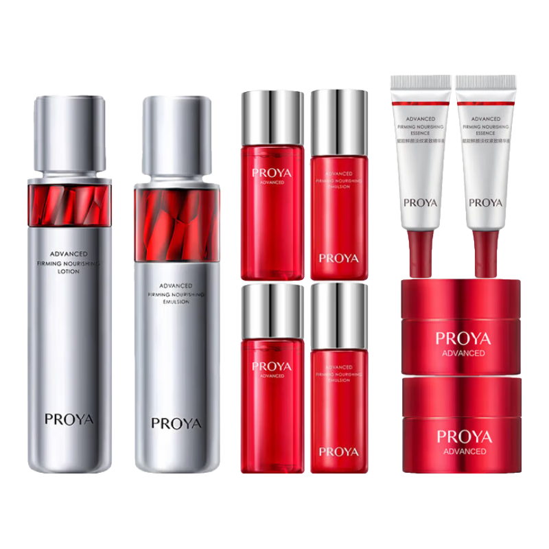 百亿补贴:珀莱雅(PROYA)双抗水乳套装精华护肤化妆品套装护肤礼盒全套抗皱紧致母亲节礼物 (11件套)水+乳+面膜189元