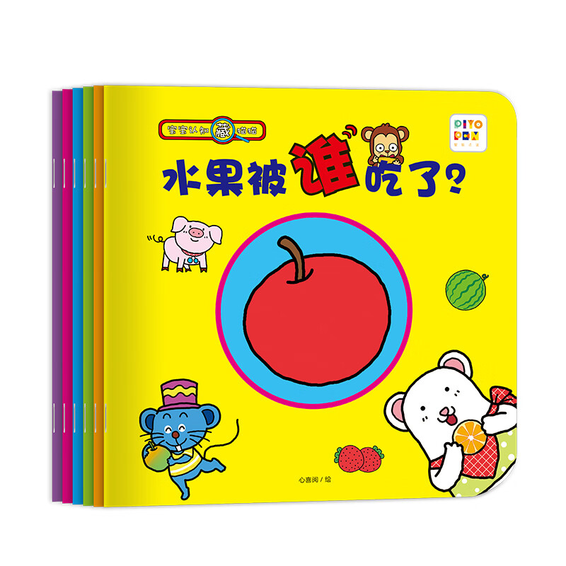 宝宝认知藏猫猫全6册2-3-6岁幼儿早教益智趣味游戏书提升专注力互动圆角不伤手图形色彩认知故事探索看图说话互动游戏学习图画启蒙绘本书籍 宝宝认知藏猫猫:全6册
