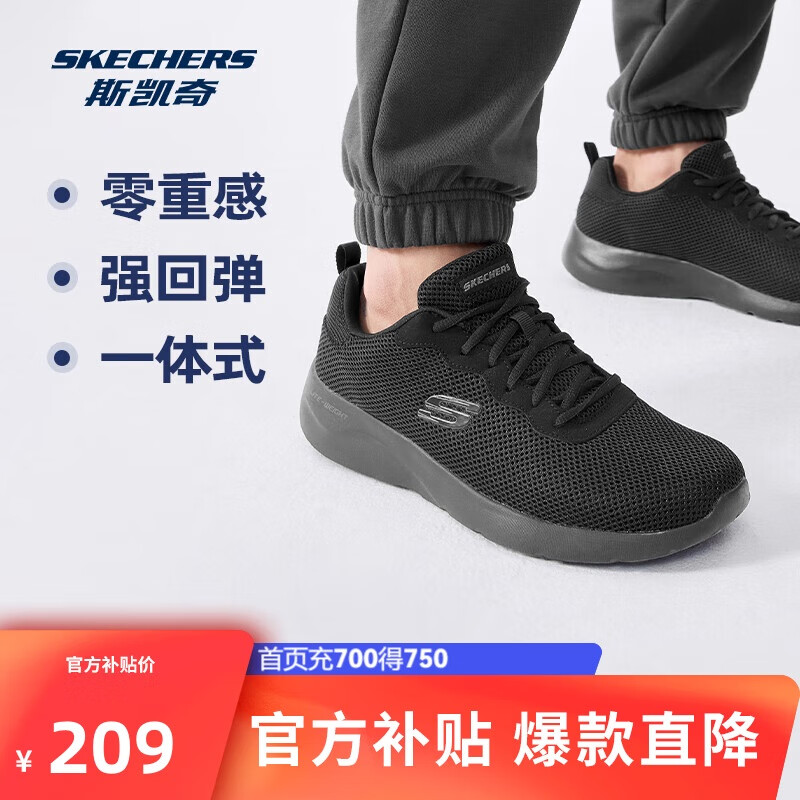 ˹����حSkechers��ʿ�ᱡ͸�������˶��ܲ�Ь�����������н���Ь58362