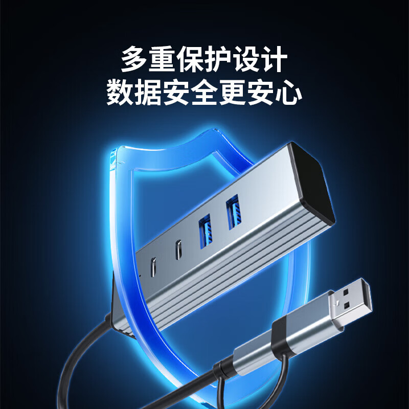 宏碁(acer)USB3.0分线器4口HUB扩展坞高速集线器拓展坞笔记本电脑多口转换转接头延长线Type-C供电口铝合金 USB&TypeC3.2*2【10Gbps+铝壳】