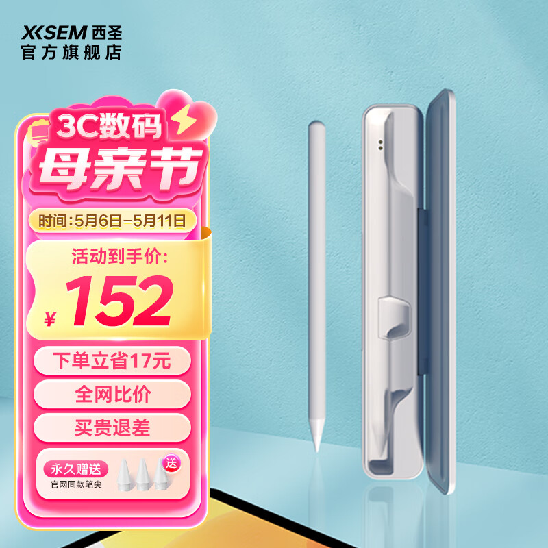 ��ʥ ���ݱ�