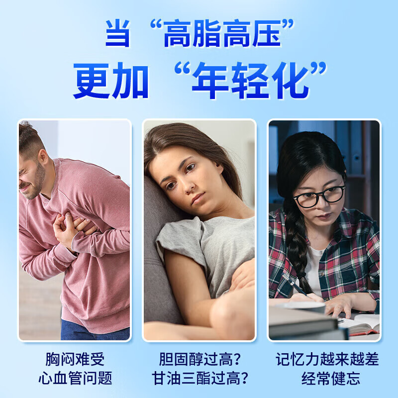 北京同仁堂鱼肝油丸护眼明目增强免疫力中老年人深海鱼油软化血管通降血脂 北京同仁堂修翰医鱼油软胶囊-裸瓶 30粒*3瓶 omega3nyo3软化血管清理血栓官方店旗舰