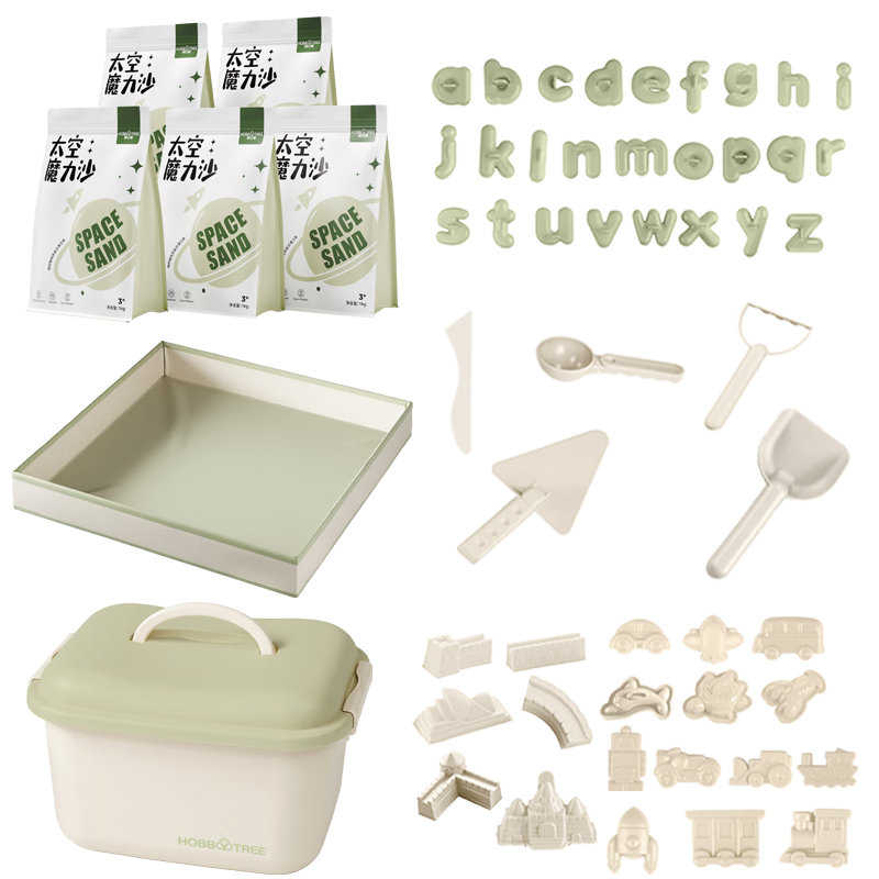 哈比樹(shù) 沙池圍欄套裝太空沙玩具兒童寶寶生日禮物星空沙灘禮盒10斤沙土