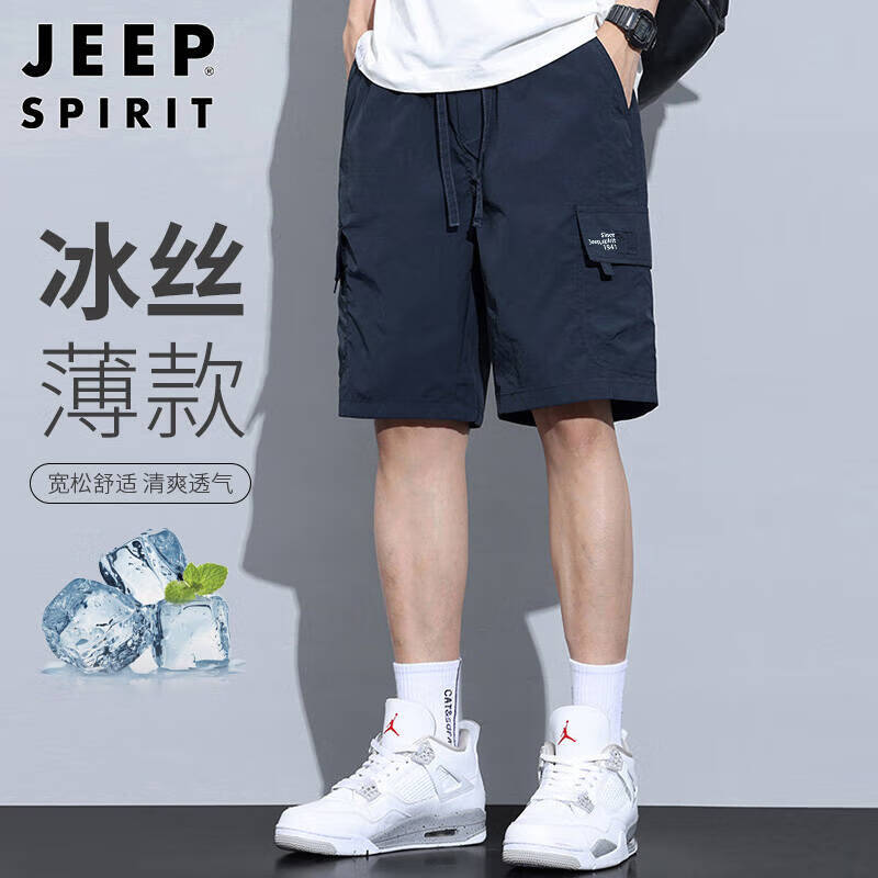 JEEP SPIRIT吉普冰丝工装短裤男士夏季薄款宽松美式休闲五分裤 宝蓝  XL 