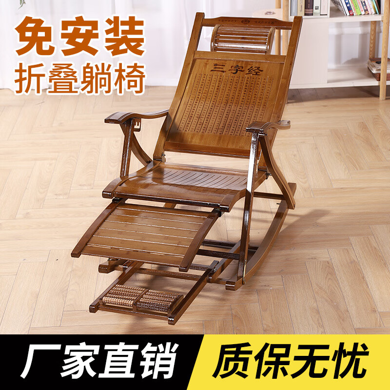 朵貌摇摇躺椅家用成人可折叠午休夏天办公室午睡阳台休 茶色加长摇椅【升级加固】+长厚 摇摇躺椅