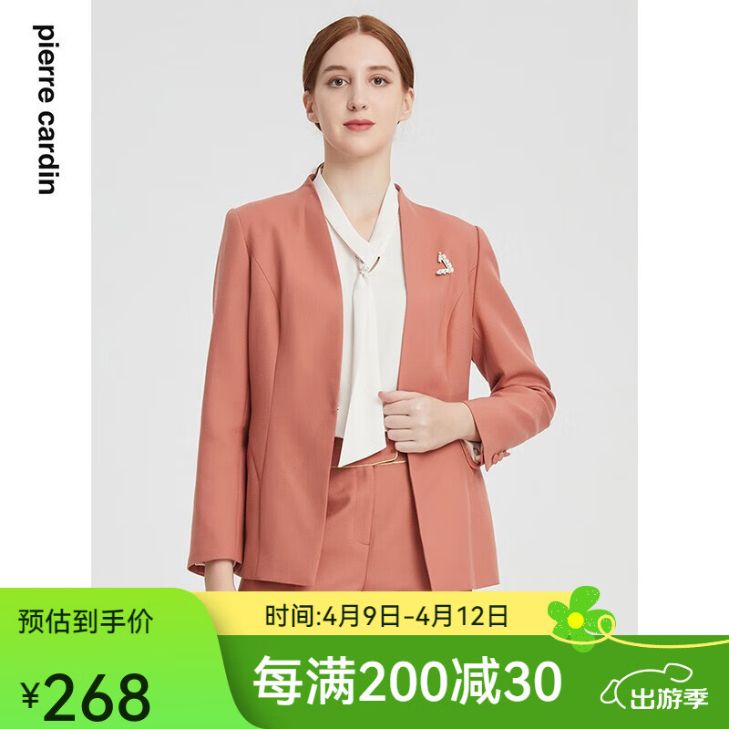 皮爾卡丹皮爾卡丹女裝秋季新款輕商務(wù)OL風簡約羊毛西服P1384U1925F2 粉紅色 2XL 42B (建議體重65-75公斤)