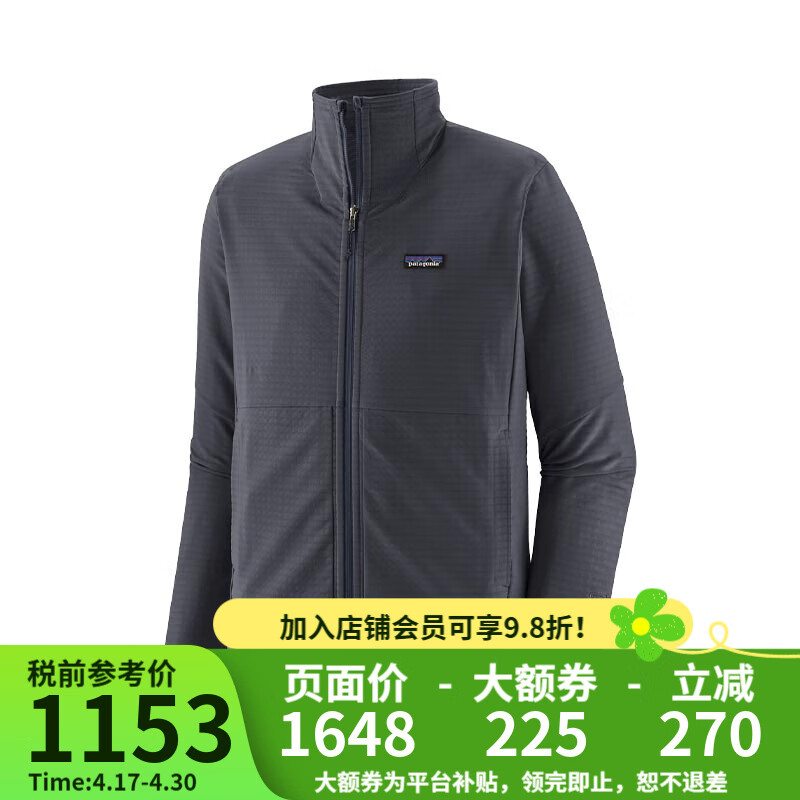 巴塔哥尼亞（Patagonia）巴塔抓絨衣男R1 TechFace運動(dòng)戶(hù)外抓絨外套男 83580/83581 SMDB-沉穩藍 XL