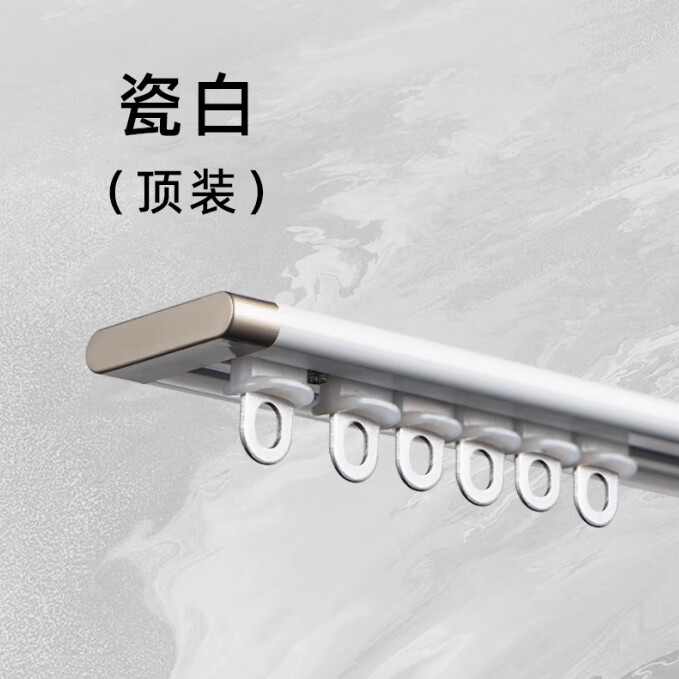 OUOETY超薄隱形窗簾軌道免打孔窗簾桿鋁合金頂裝內(nèi)開窗飄窗導(dǎo)軌 瓷白色[打孔頂裝] 內(nèi)開窗可轉(zhuǎn)彎 2.7米