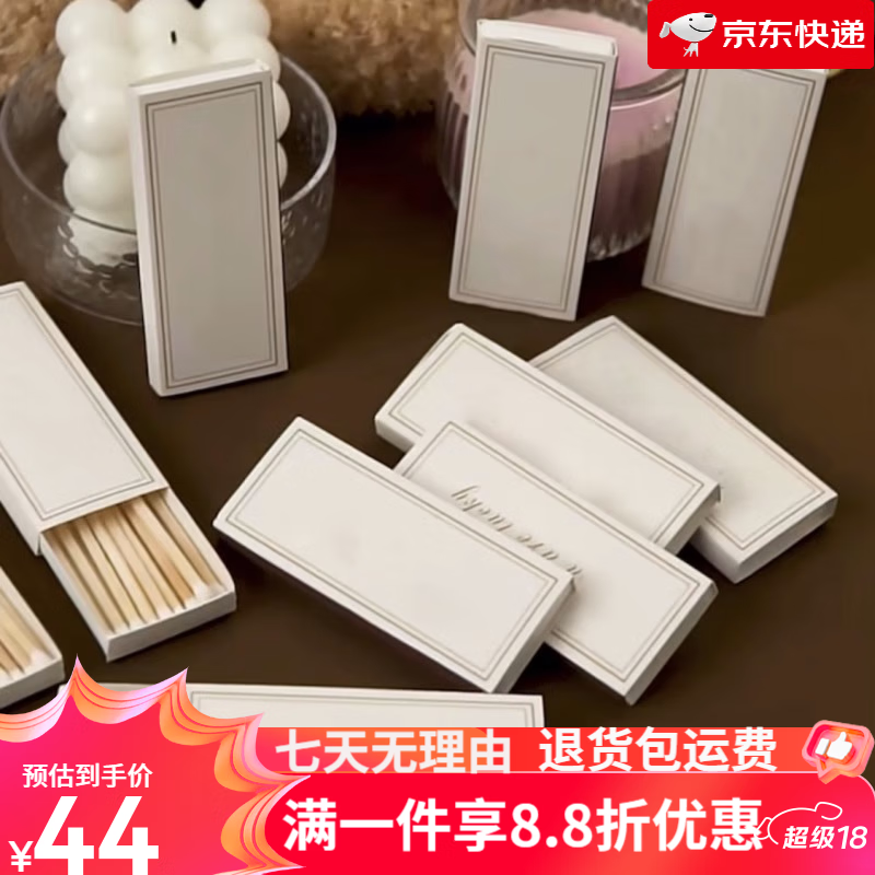 诗迦努老式火柴普通小火柴创意火柴套盒复老式艺术迷你洋火火材火柴 混搭20盒