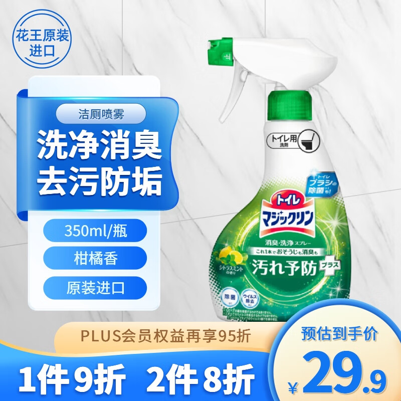 ������KAO����Ͱ��������350ml �������Һ������ζ������ϴ�� ������