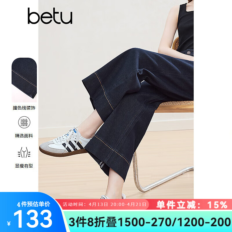 ��ͼbetuŮװ2025�����¿�ţ�п�����ŷ�ֱͲ���ȿ����Ů2502T70 ��ţ���� S