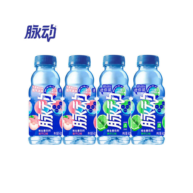 脉动维生素饮料400ml青柠桃子味电解质运动饮料解渴补水饮品 桃子味400ml*2+青柠味400ml*2