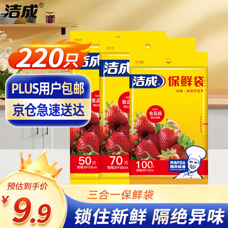 ��ɱ��ʴ����ó�ȡʽһ�������ϴ�����С���220ֻ