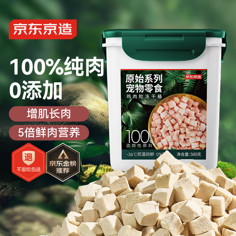 �������� ������ʳ������������Ͱ500g �����ɼ���è��ʳȮèͨ��