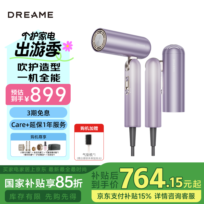 ׷��P10 Ultra���ٱ�Я�۵���������������ٸɷ����õ紵�� ����������п� ������