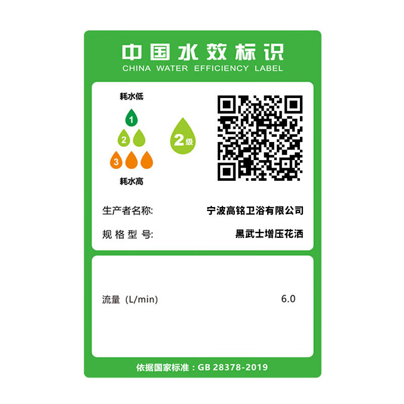 商品图片7