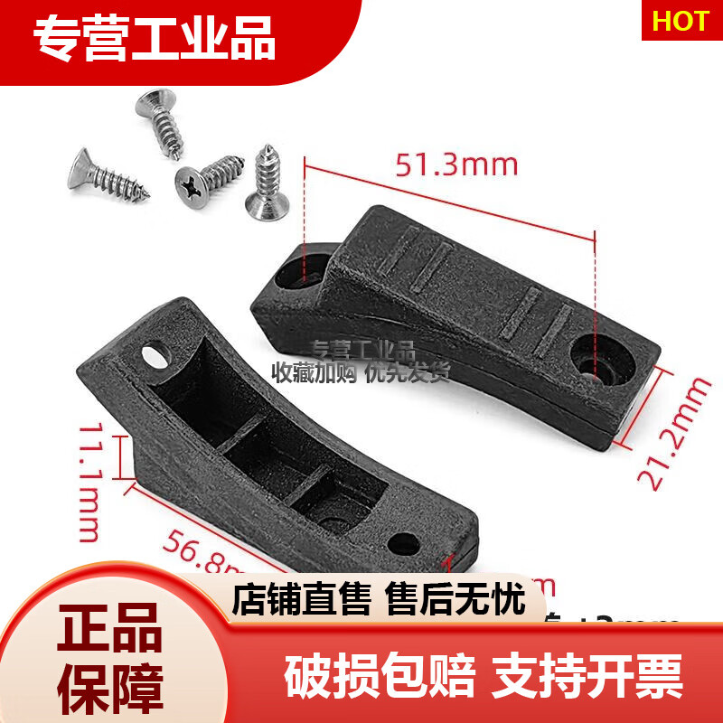 25網(wǎng)吧椅腳墊鋼管椅子防滑墊地板保護墊弓形辦公椅防滑防前傾腳墊 25管前墊黑