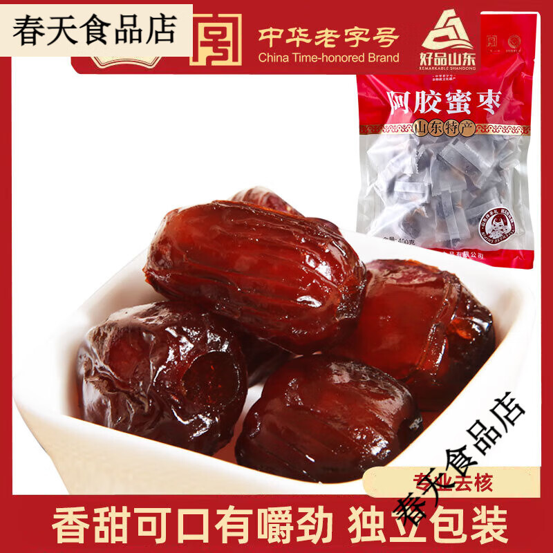 野風(fēng)酥山東特產(chǎn)阿膠蜜棗400g袋裝無(wú)核單獨小包裝紅棗零食蜜餞即食 阿膠蜜棗