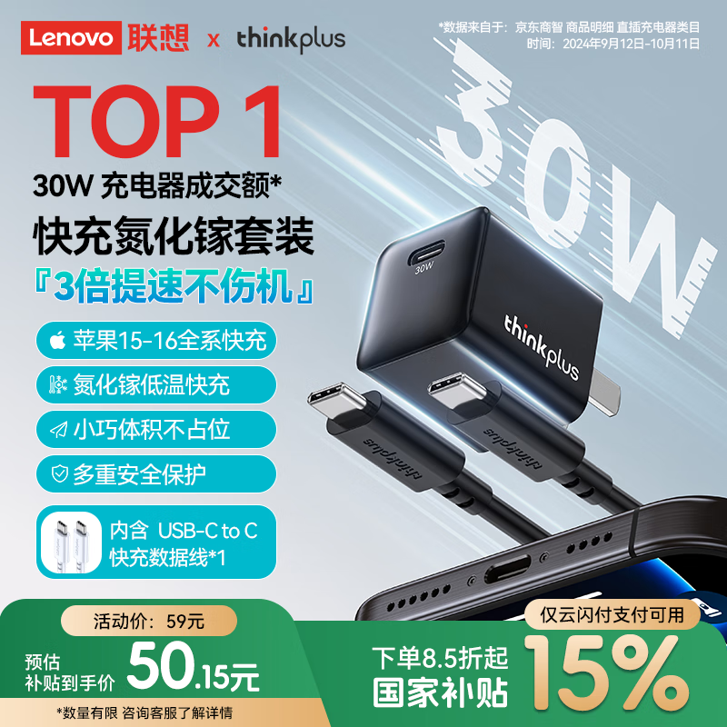 ���� �����س���� 30W ƻ��16���