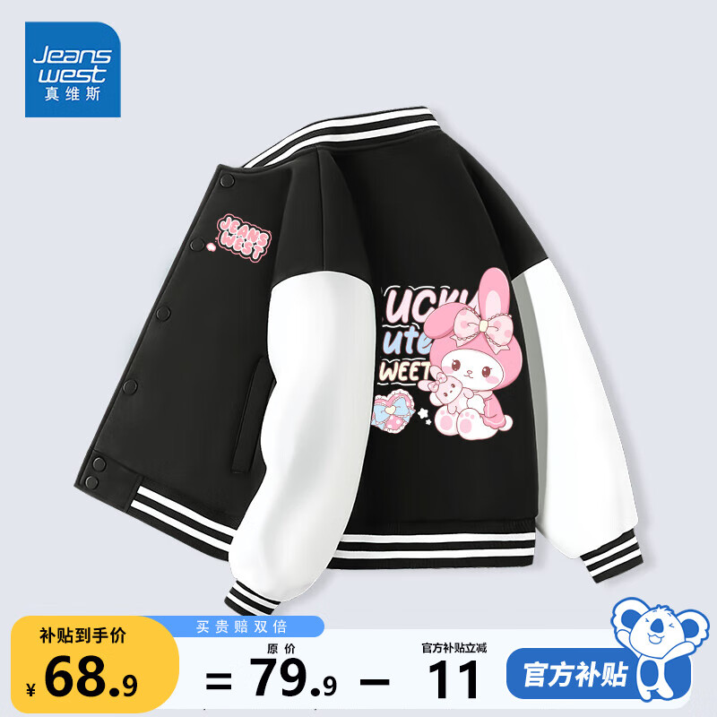 ڲά˹ͯ״Ůͯͯ˧·ͯװСװ  ۺĸx/ض 14063.9Ԫ