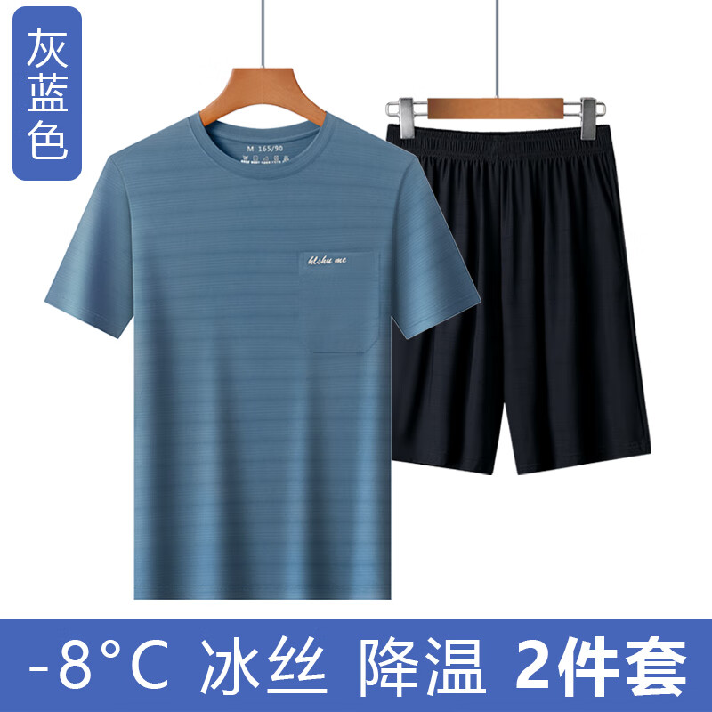 银昕老头夏天冰丝上衣服中年爸爸夏装休闲运动套装男短袖短裤速干网眼 灰蓝色 上衣+裤子 M 100/120斤