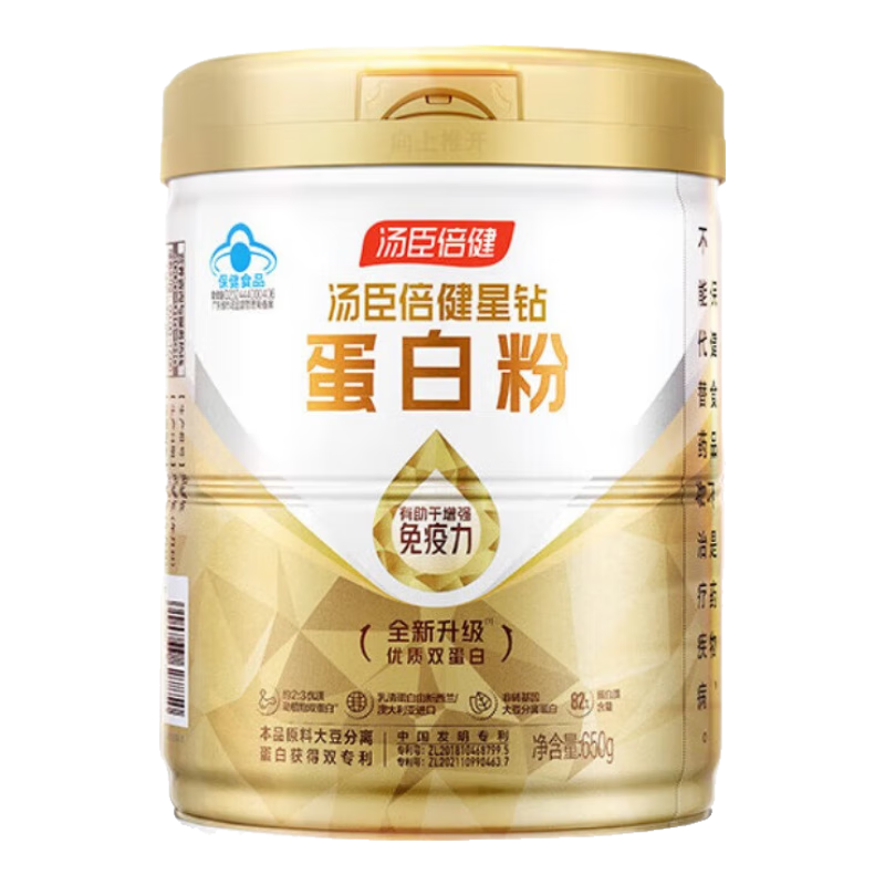 ڲ군׷650gǿӪ򵰰ʷ  650g*2Ͱ  շ548.49Ԫ