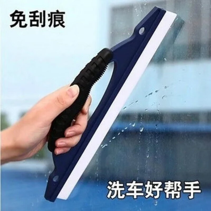 合信源（HEXINYUAN）汽车刮水板洗车刮车玻璃神器硅胶无痕水刮板擦车刷车专用清洗工具 D型水刮-1只装
