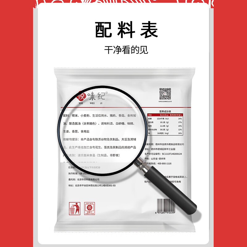 悅味紀 豬肉香菇糯米大燒麥1kg 20只 手工燒賣(mài) 半成品早餐方便速食 [軟糯可口]豬肉香菇燒麥20只