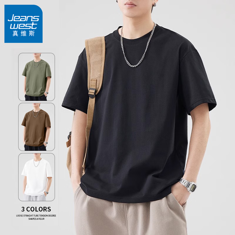 真维斯（Jeanswest）纯棉短袖男士t恤2026新款夏季港风潮流穿搭半袖青少年五分袖上衣 黑色 纯色 4XL