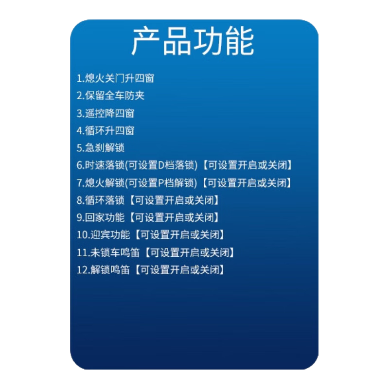 語(yǔ)森憶適用于豐田222324款漢蘭達(dá)一鍵升降自動(dòng)升窗器落鎖玻璃關(guān)窗器 24款漢蘭達(dá)(升降窗+落鎖解鎖+鳴 OBD即插即用