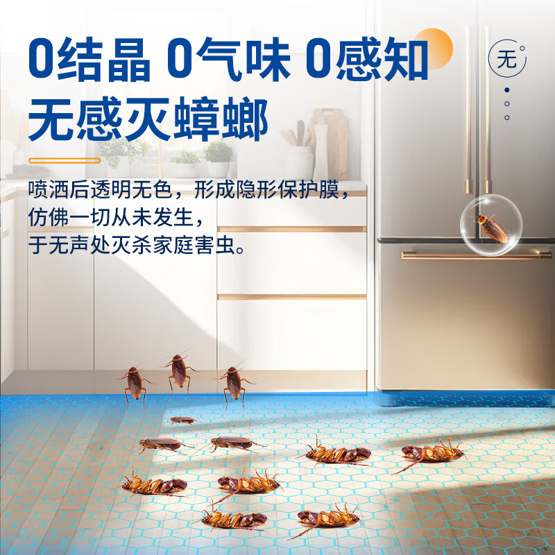 优士室内去除小飞虫克星厨房垃圾桶下水道驱赶苍蝇灭杀果蝇杀虫剂 加强款2瓶 立省19.9