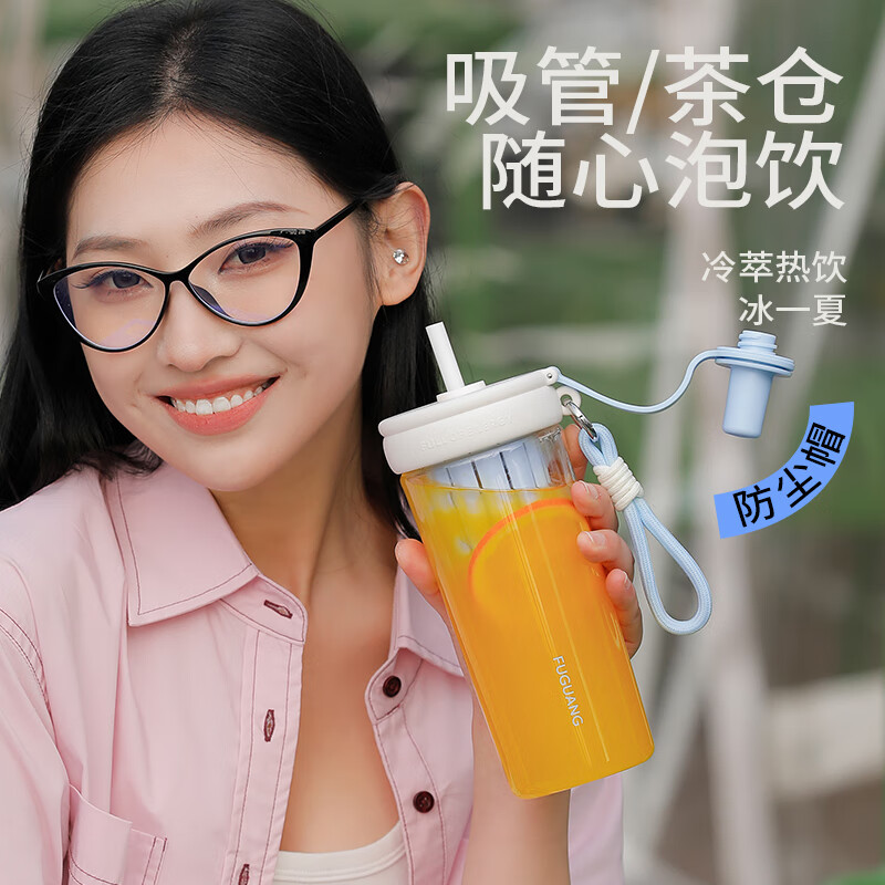 富光水杯大容量tritan材质塑料杯女士高颜值运动杯防漏学生户外吸管杯 海盐啵啵800ml
