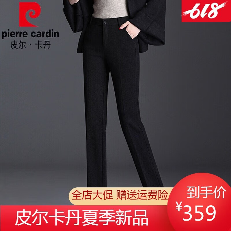 皮爾卡丹（pierre cardin）品牌垂感女褲子2024秋季新款毛呢直筒褲媽媽西褲小腳煙管褲長褲 黑色 28 /2尺1/建議100-112斤