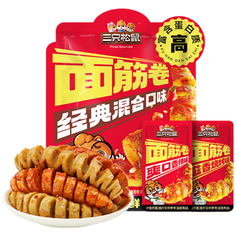 三只松鼠面筋卷混合口味500g  休闲食品小零食烤面筋多口味办公室小吃