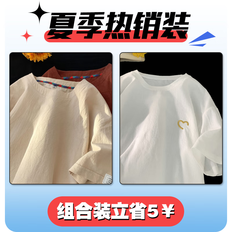 ���ڲ�������С�� �������t����2024�ļ��¿��Լ��ɫ�������·�������ְ������� ��ɫ+XZ222-7-T18��ɫ 5XL [����190-220��] 66.09Ԫ