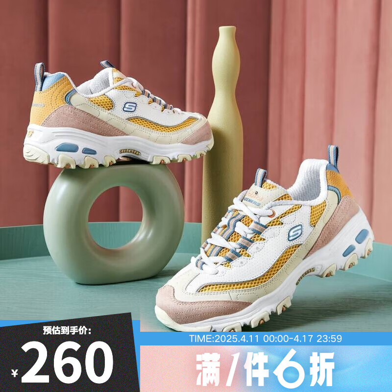 SKECHERS斯凱奇糖果熊女鞋新款秋季撞色冰淇淋鞋厚底網(wǎng)面運動老爹鞋 13146/WYL 芒果夾心糖 37