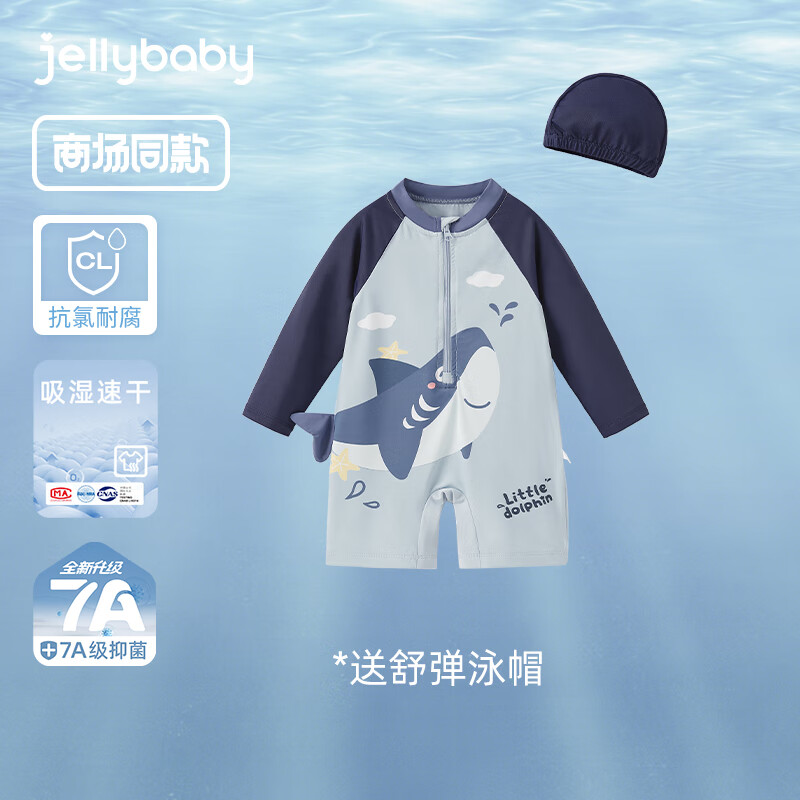 JELLYBABY儿童连体泳衣短袖女宝宝泳装男童女童新款夏季 蓝色 100 CM