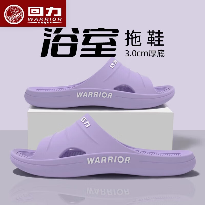 回力拖鞋女浴室防滑一字拖厚底eva沙滩凉鞋SDJ-0396 紫色 38-39