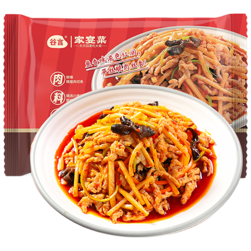 ���� ������˿Ԥ�Ʋ� 420g ���Ʒ��ʳ���ʷ���� 17.9Ԫ