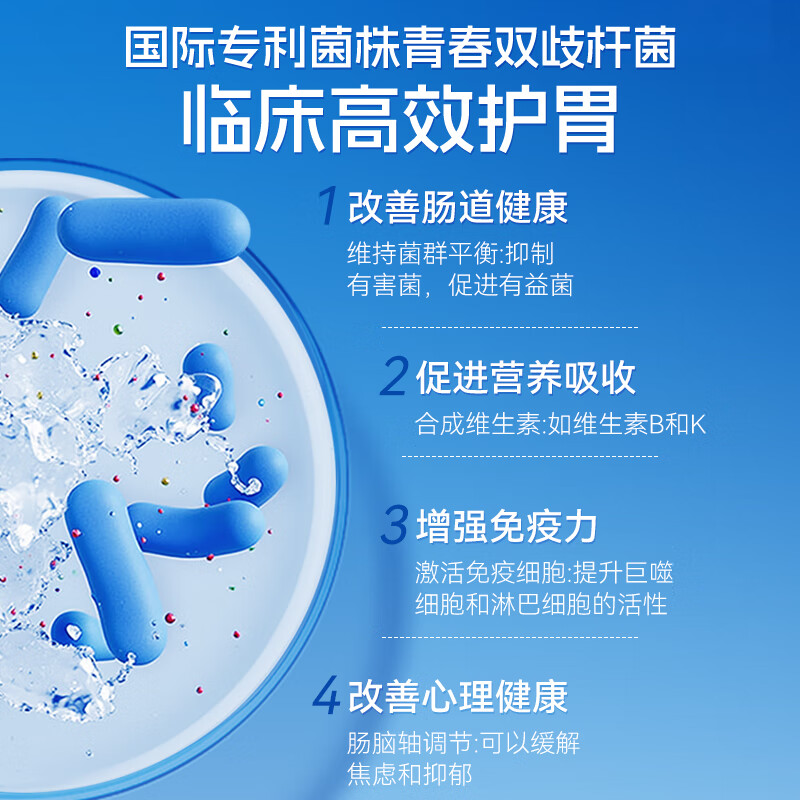 NOOBO美国进口800亿高活性肠胃益生菌成人中老年养胃调理肠道便秘减肥 800亿活性益生菌 30粒*2瓶 【推荐装】