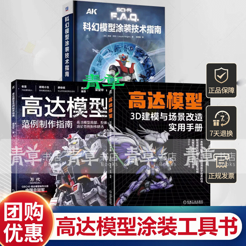 3 ƻģͿװָ+ߴģͷָ+ߴģ3Dģ볡ʵֲ ߴģͿװ ƻģͿװָ+ߴģͷָ+ߴģ235.74Ԫ
