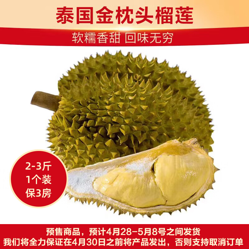 ������ ̩������ͷ���� �������� 2-3�� 1��װ  �ʹ� ���� ����ˮ��