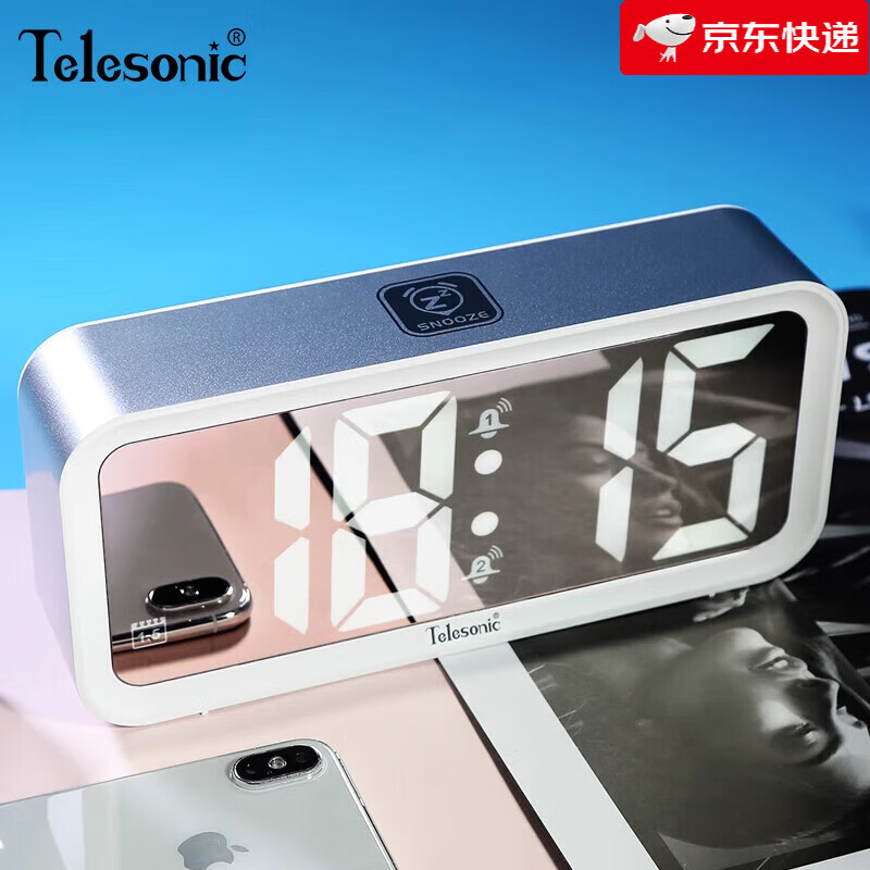 天王星【新品】智能鬧鐘LED創(chuàng)意數(shù)字電子鐘靜音臥室學(xué)生床頭鐘 銀色白字 8英寸