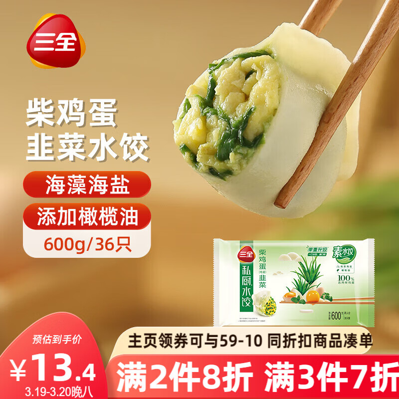 ��ȫ ˽����ˮ�� �񼦵��²˿�ζ600g36ֻ ����ٶ��������ȼ��