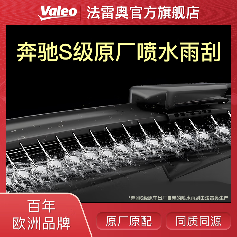 װSWFԭˮ ڱSS480/S580(2124) ˮԭװˢƬ 689Ԫ