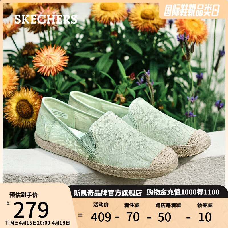 斯凯奇（Skechers）女鞋渔夫鞋单鞋新中式蕾丝平底鞋浅口一脚蹬通勤鞋113025